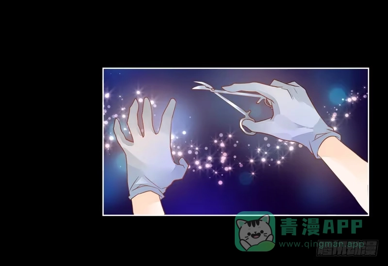 《我的金主被人抢了》014 突如其来的逐客令 第11页