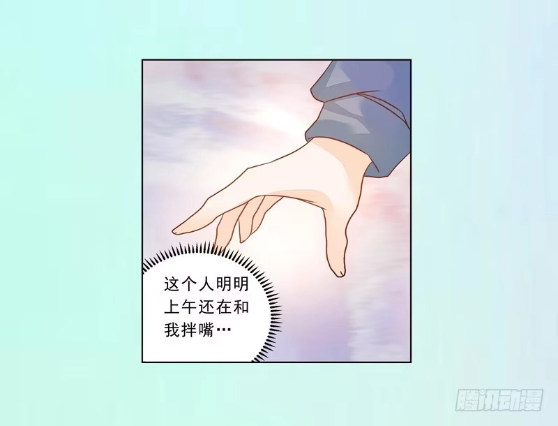《我的金主被人抢了》014 突如其来的逐客令 第17页