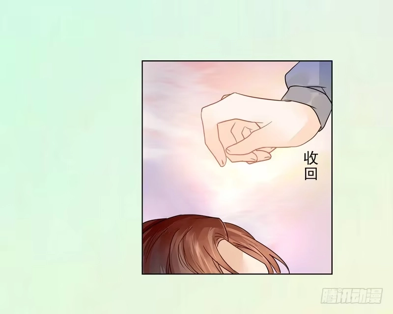 《我的金主被人抢了》014 突如其来的逐客令 第19页