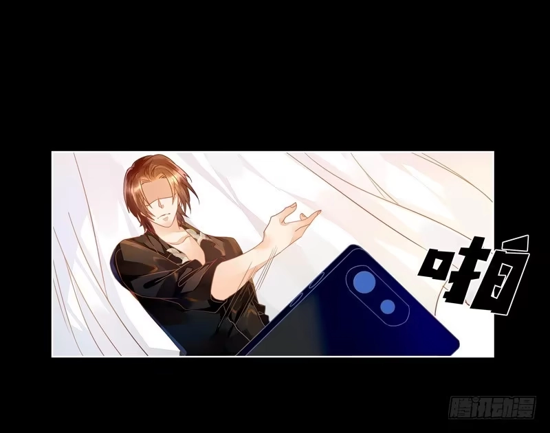 《我的金主被人抢了》015 曲存姿…完蛋了？ 第27页