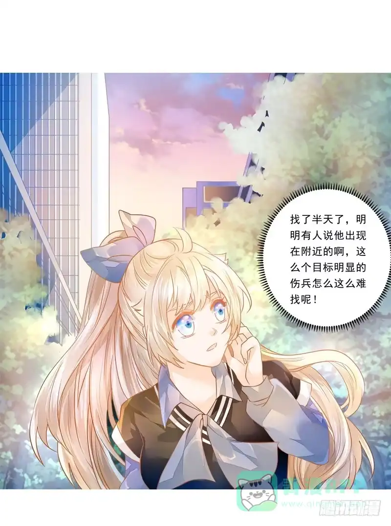 《我的金主被人抢了》016 开门，社区送福利！ 第16页