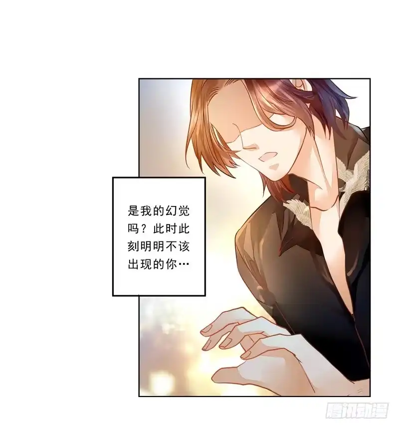 《我的金主被人抢了》016 开门，社区送福利！ 第3页