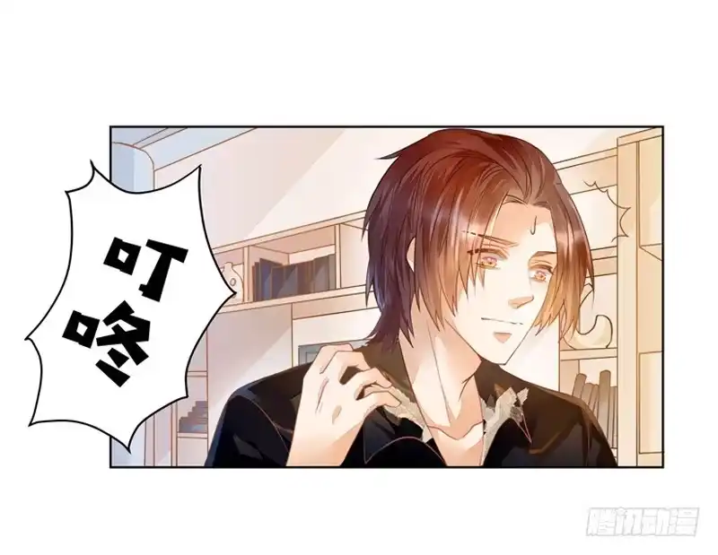《我的金主被人抢了》016 开门，社区送福利！ 第2页