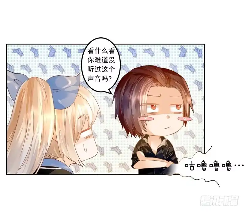 《我的金主被人抢了》017 同是天涯没钱人 第34页