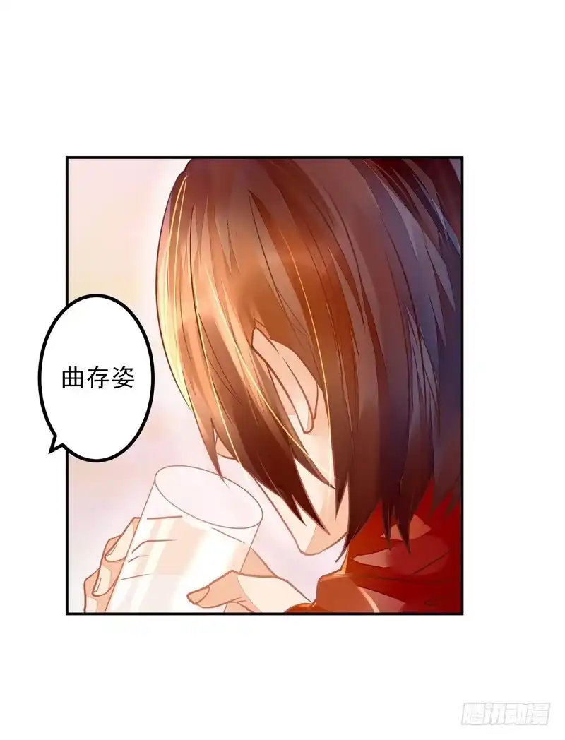 《我的金主被人抢了》018 欢愉的同居 第15页