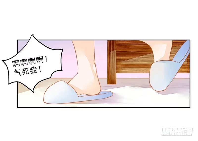 《我的金主被人抢了》018 欢愉的同居 第10页
