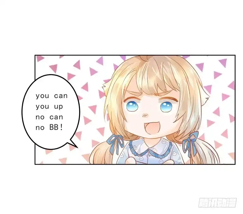 《我的金主被人抢了》018 欢愉的同居 第30页