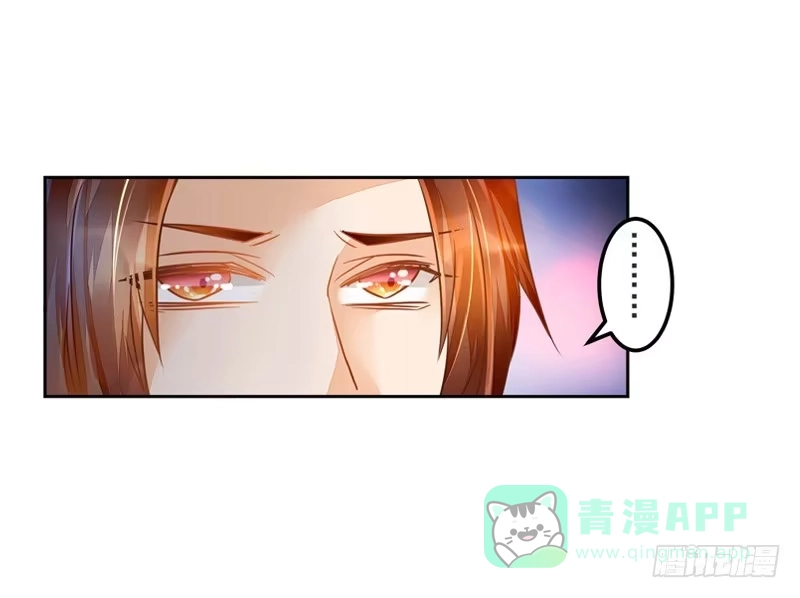 《我的金主被人抢了》018 欢愉的同居 第31页