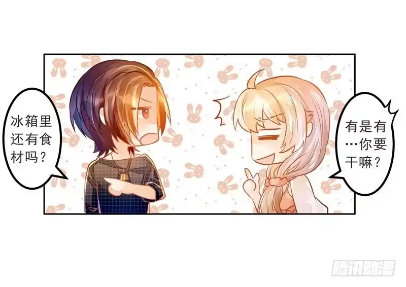 《我的金主被人抢了》019 曲存姿，料理界的新星！ 第13页