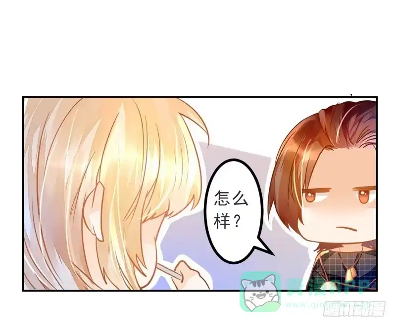 《我的金主被人抢了》019 曲存姿，料理界的新星！ 第31页