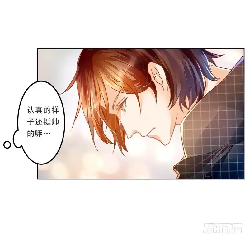 《我的金主被人抢了》019 曲存姿，料理界的新星！ 第22页