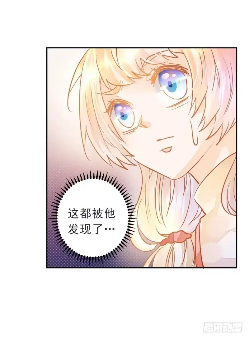 《我的金主被人抢了》019 曲存姿，料理界的新星！ 第7页