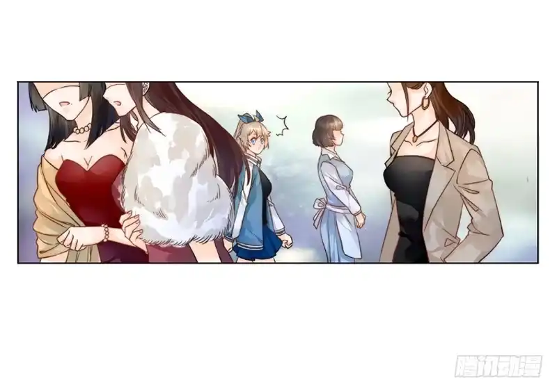 《我的金主被人抢了》002 身份？那就是情人吧 第14页