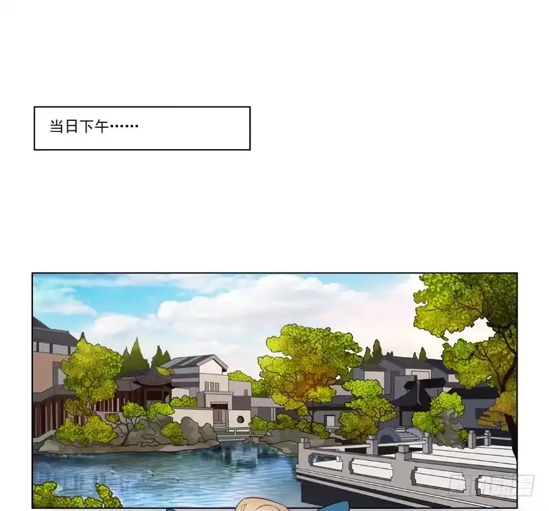 《我的金主被人抢了》002 身份？那就是情人吧 第2页