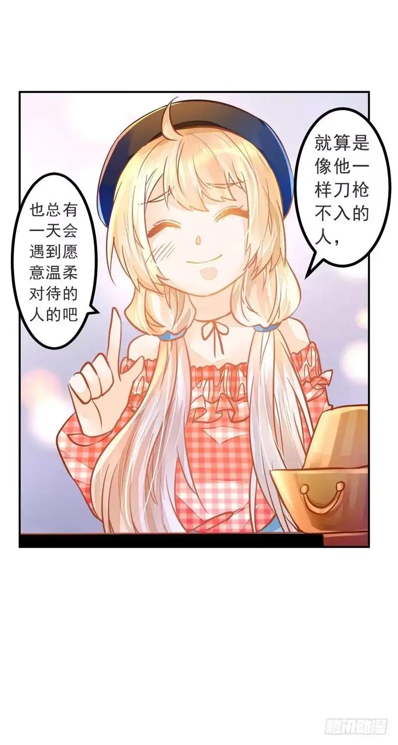 《我的金主被人抢了》021 曲存姿的裤子拉链开了 第28页