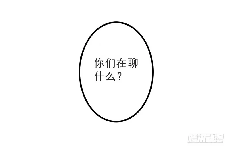 《我的金主被人抢了》021 曲存姿的裤子拉链开了 第30页