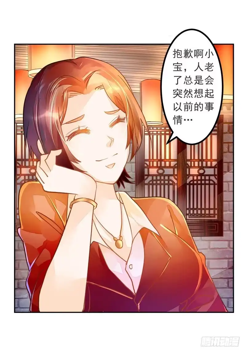 《我的金主被人抢了》021 曲存姿的裤子拉链开了 第18页