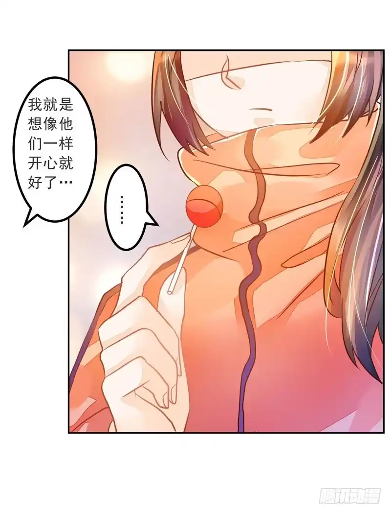 《我的金主被人抢了》021 曲存姿的裤子拉链开了 第10页