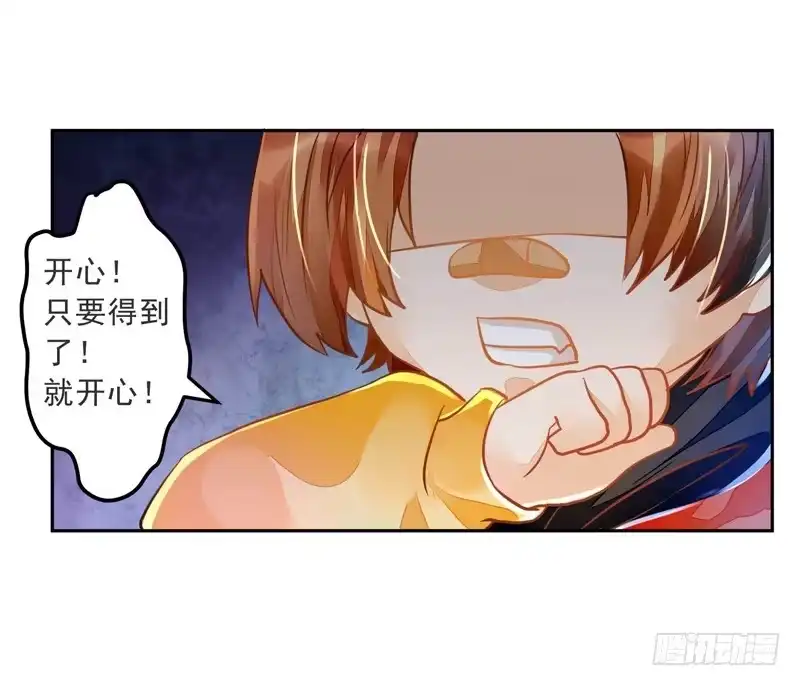 《我的金主被人抢了》021 曲存姿的裤子拉链开了 第14页