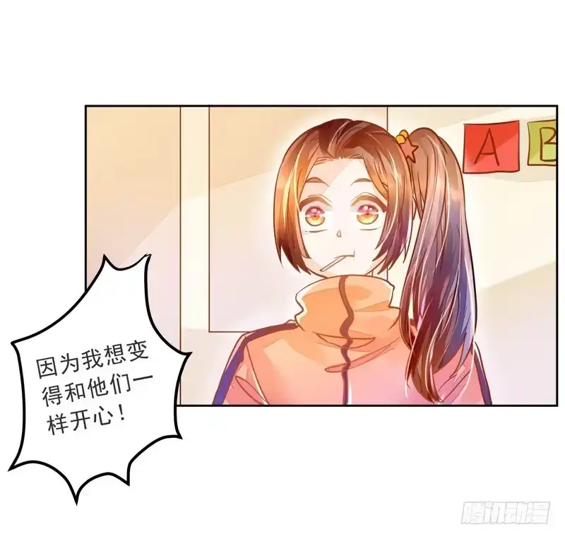 《我的金主被人抢了》021 曲存姿的裤子拉链开了 第7页