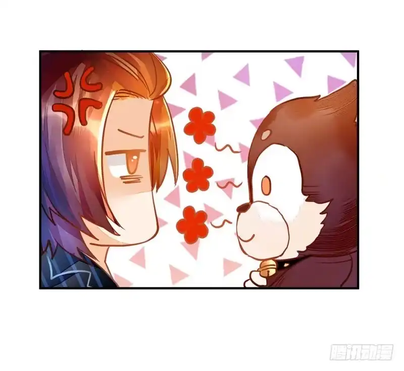 《我的金主被人抢了》022 特别的存在 第35页