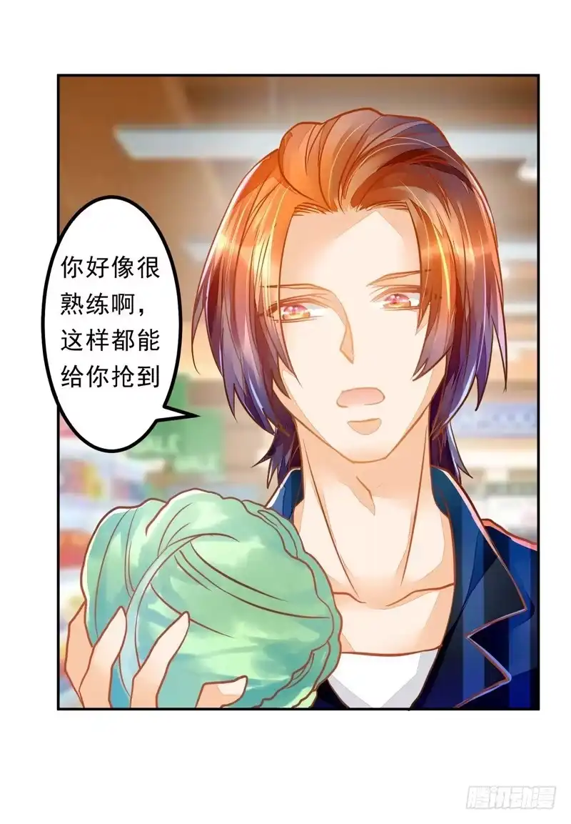 《我的金主被人抢了》022 特别的存在 第7页