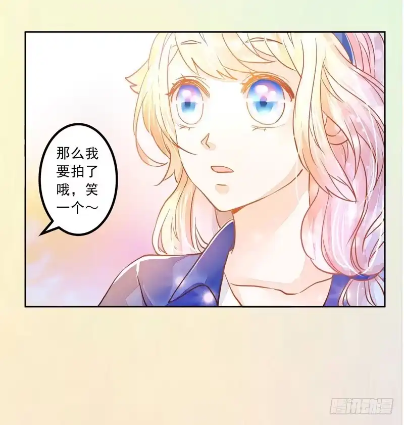 《我的金主被人抢了》022 特别的存在 第42页
