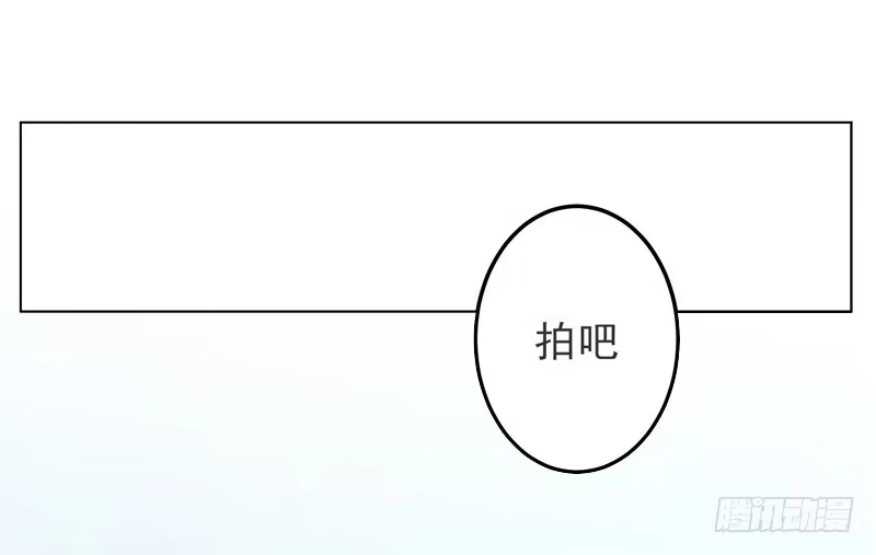 《我的金主被人抢了》022 特别的存在 第38页