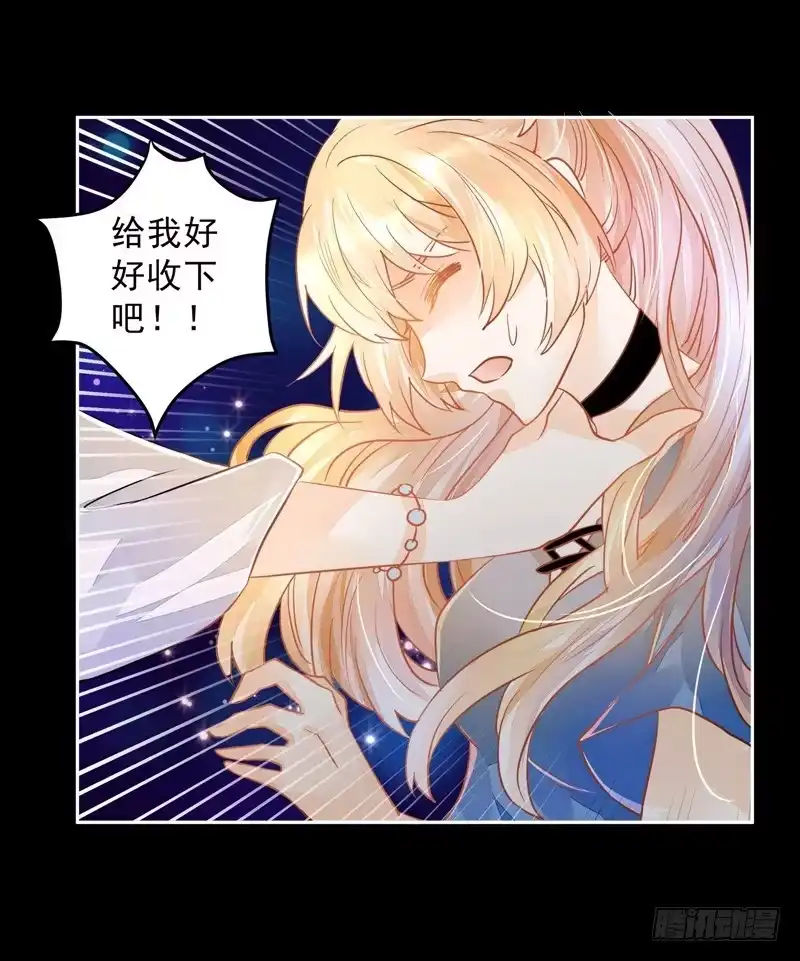 《我的金主被人抢了》023 你们给我住手！ 第35页