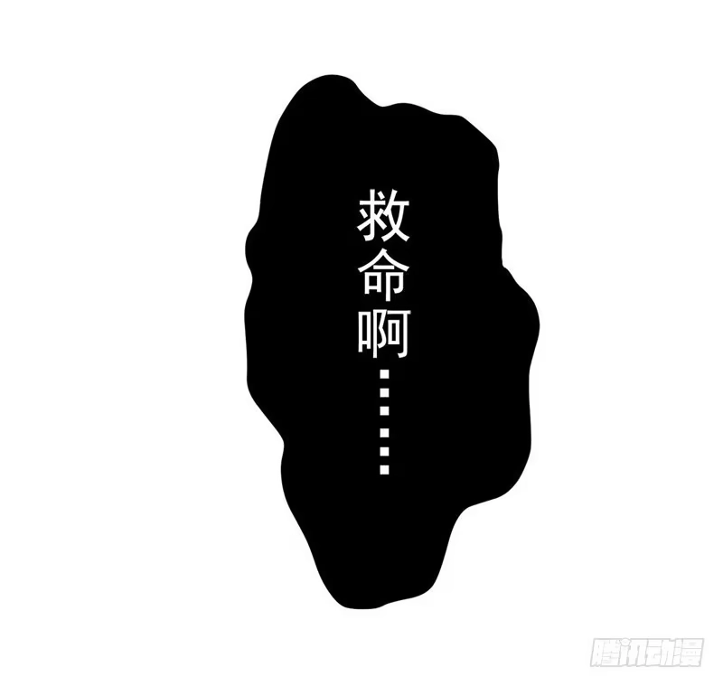 《我的金主被人抢了》023 你们给我住手！ 第24页