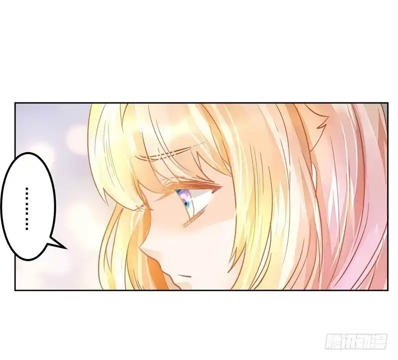 《我的金主被人抢了》023 你们给我住手！ 第5页