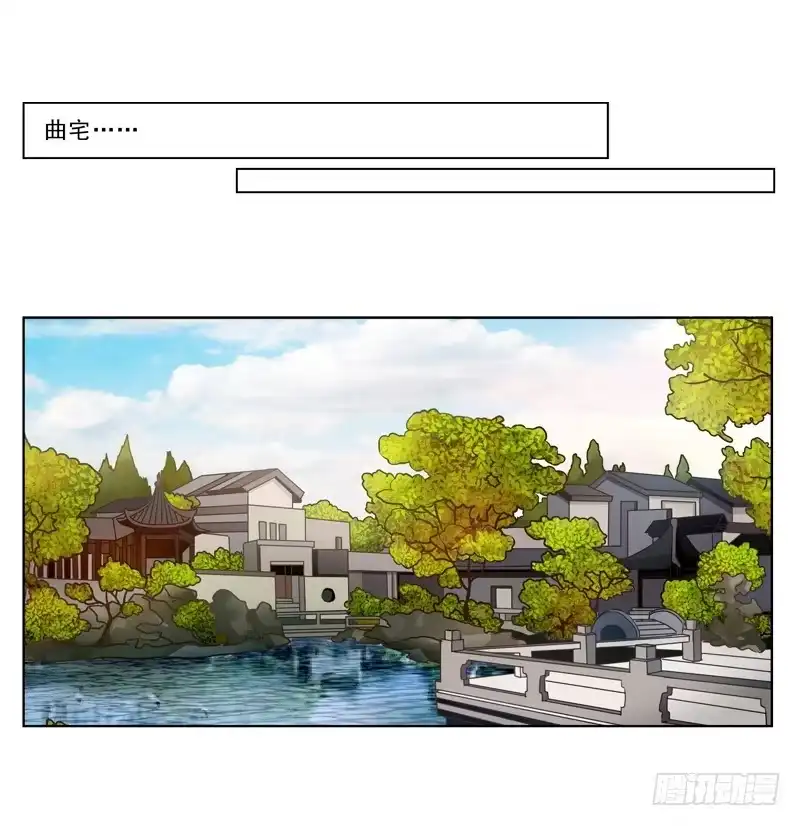 《我的金主被人抢了》023 你们给我住手！ 第8页