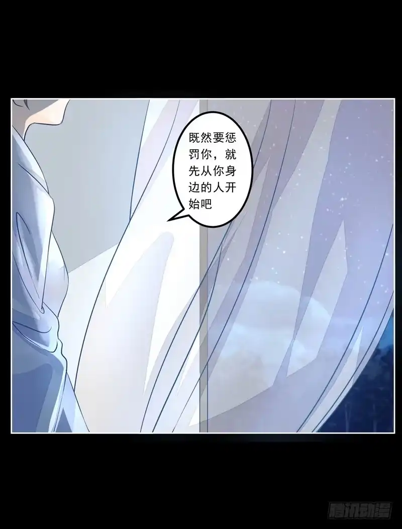 《我的金主被人抢了》024 这难道是巧合吗 第37页