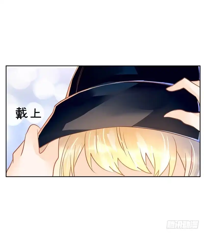 《我的金主被人抢了》025 帮帮那对夫妇 第12页