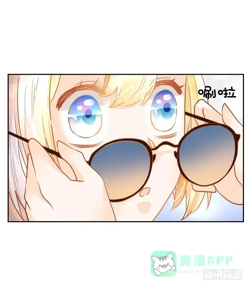 《我的金主被人抢了》025 帮帮那对夫妇 第11页