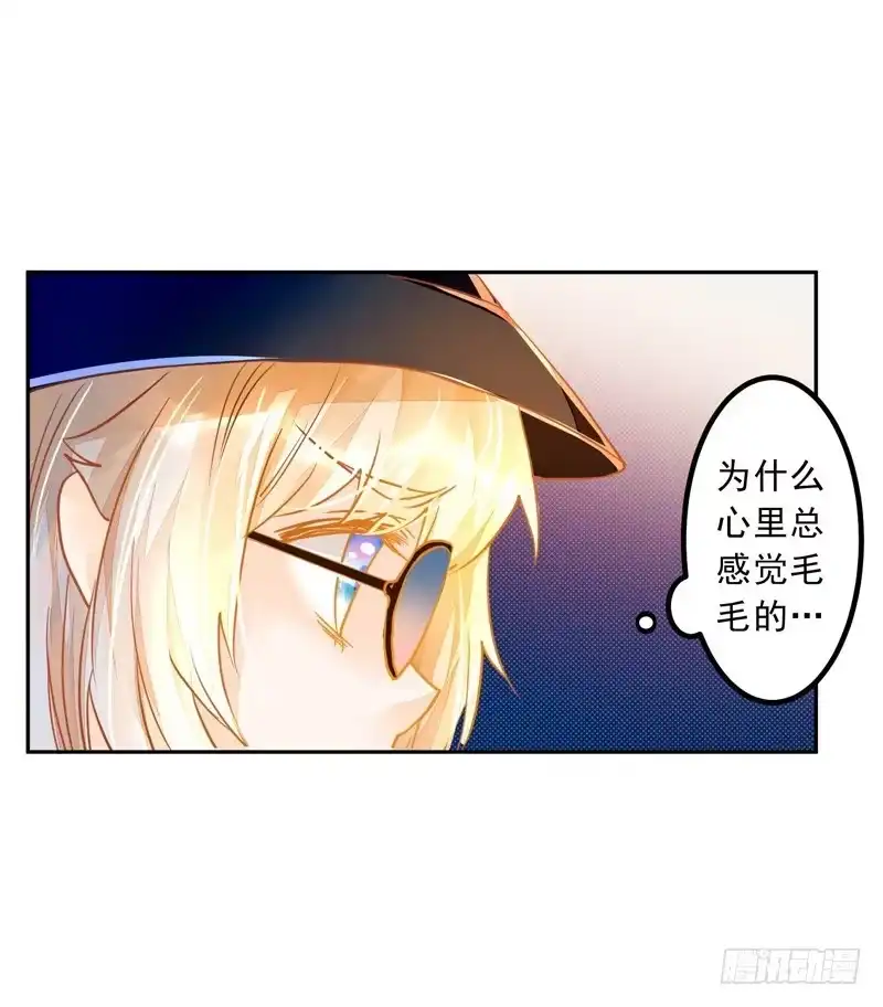 《我的金主被人抢了》025 帮帮那对夫妇 第18页
