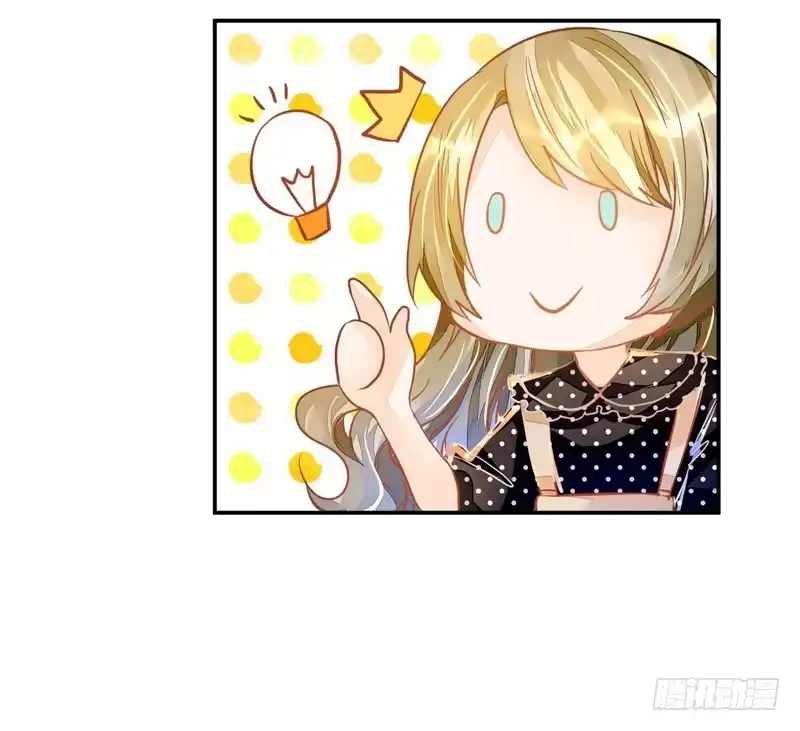 《我的金主被人抢了》025 帮帮那对夫妇 第10页