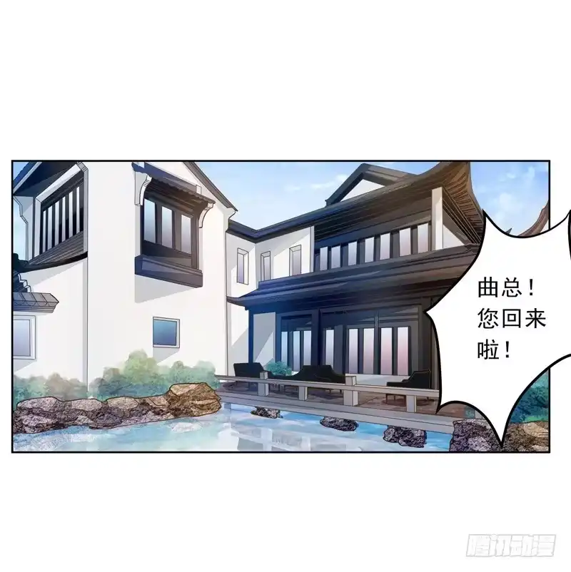 《我的金主被人抢了》026 谁来救救我 第19页