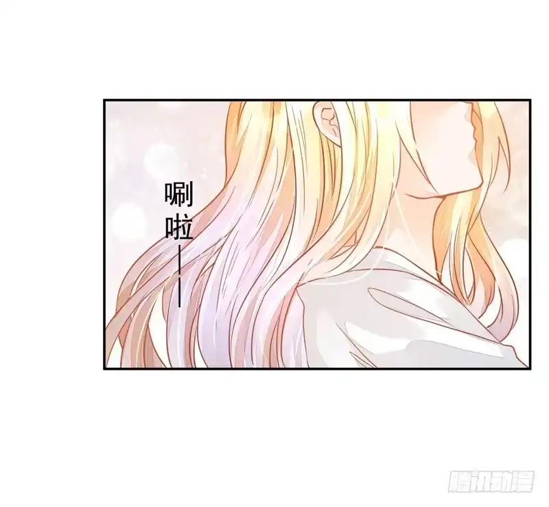 《我的金主被人抢了》027 我答应过要护你周全 第14页