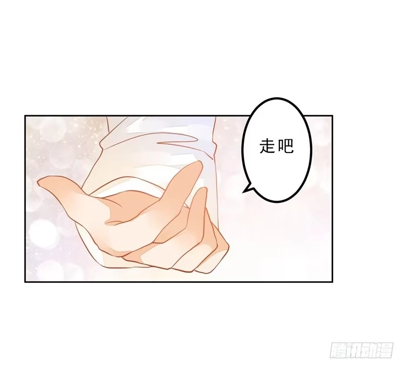 《我的金主被人抢了》027 我答应过要护你周全 第13页