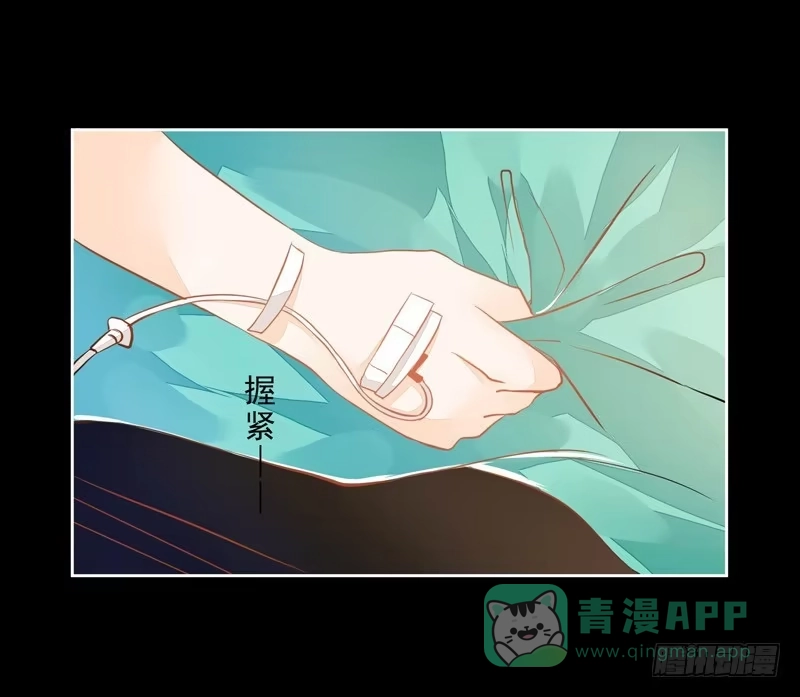 《我的金主被人抢了》027 我答应过要护你周全 第1页