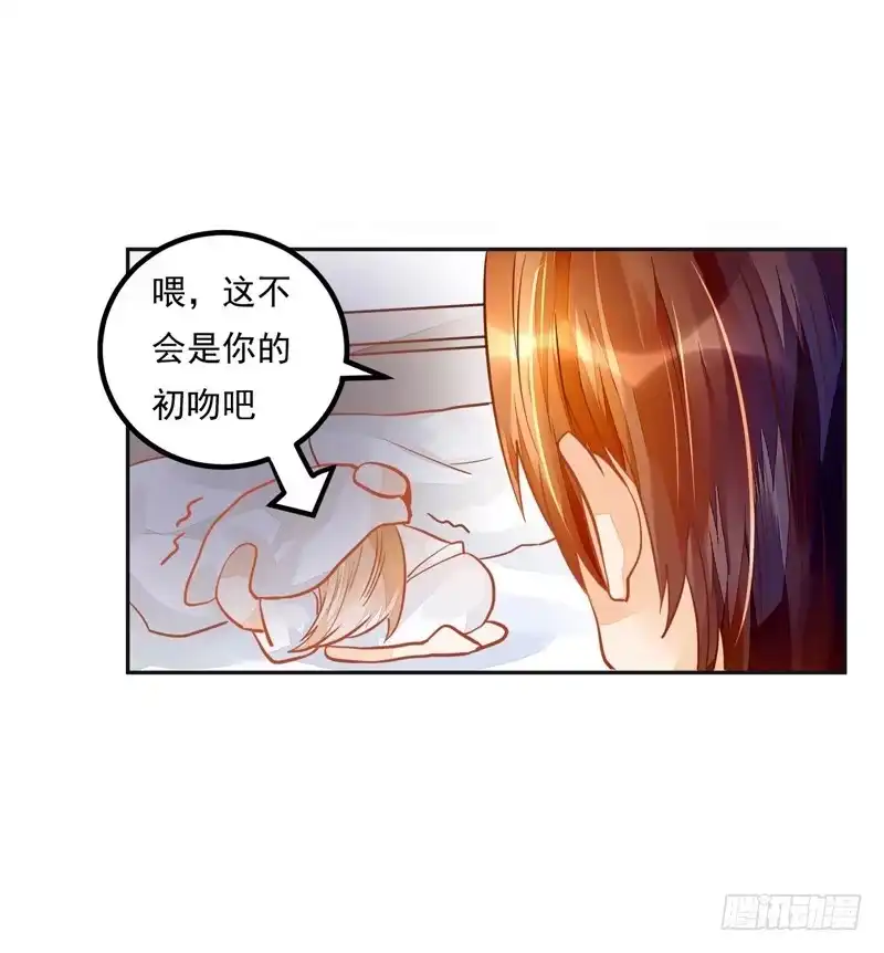 《我的金主被人抢了》028 那我便再信你一次 第32页