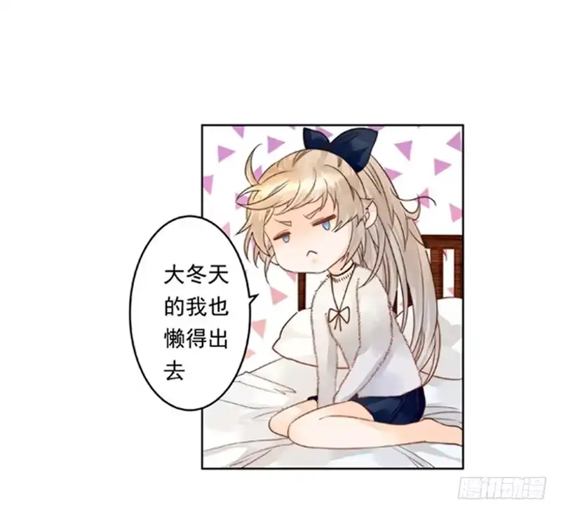 《我的金主被人抢了》003 撞破阴谋现场真是不幸 第4页