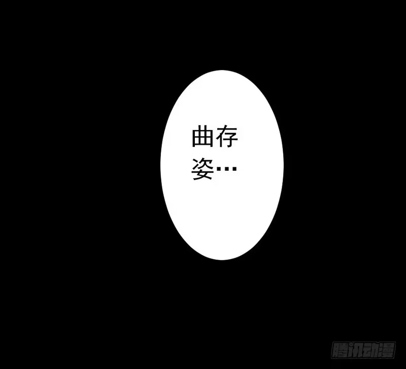 《我的金主被人抢了》030 你的承诺分文不值 第32页