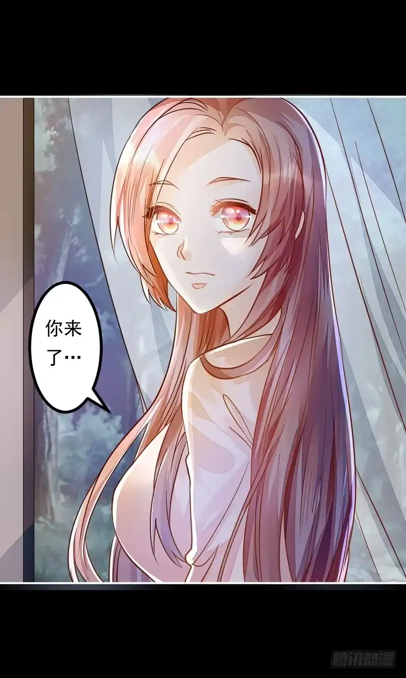 《我的金主被人抢了》030 你的承诺分文不值 第23页