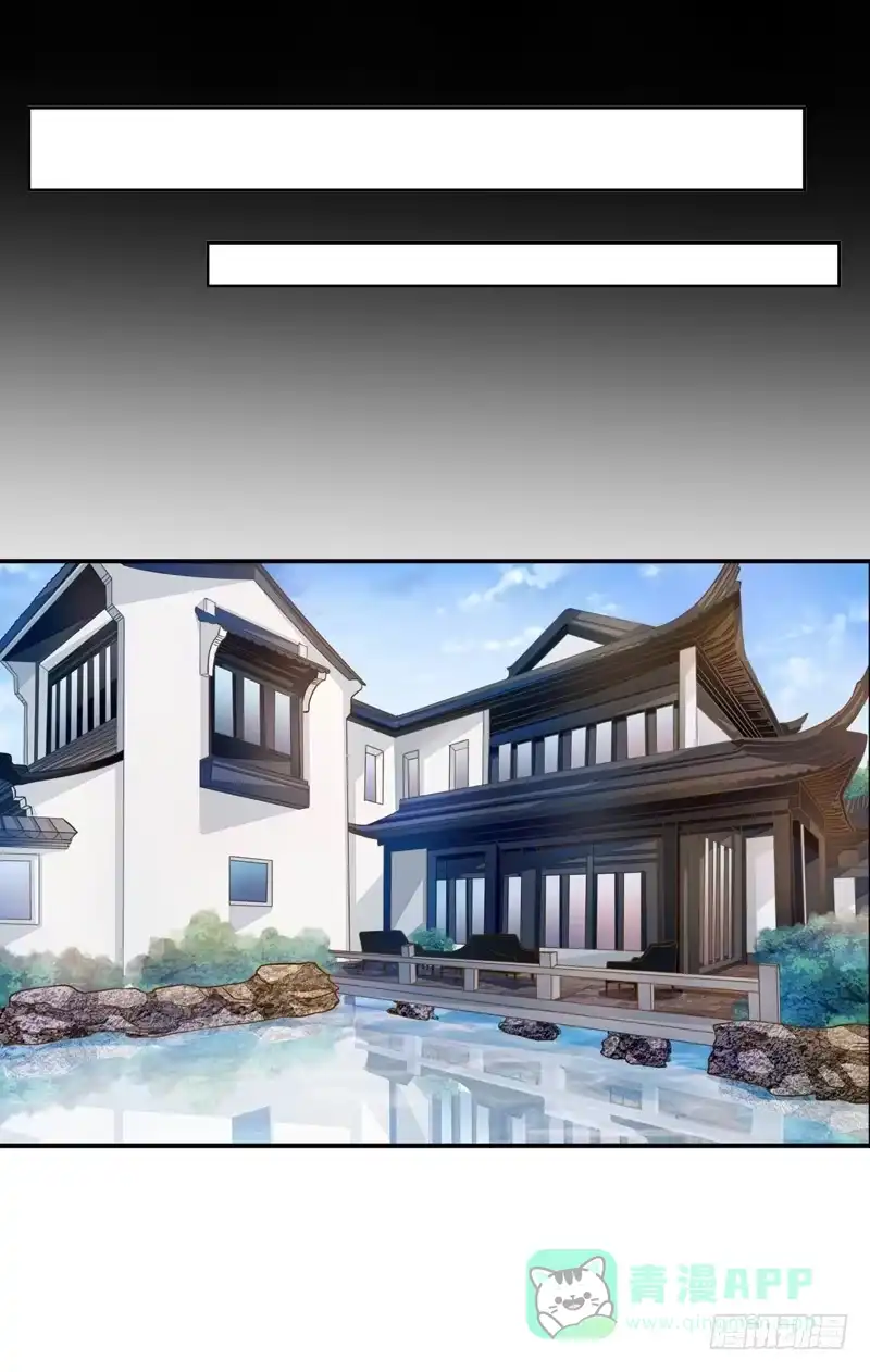 《我的金主被人抢了》031 无月的夜空，微弱的体温 第31页