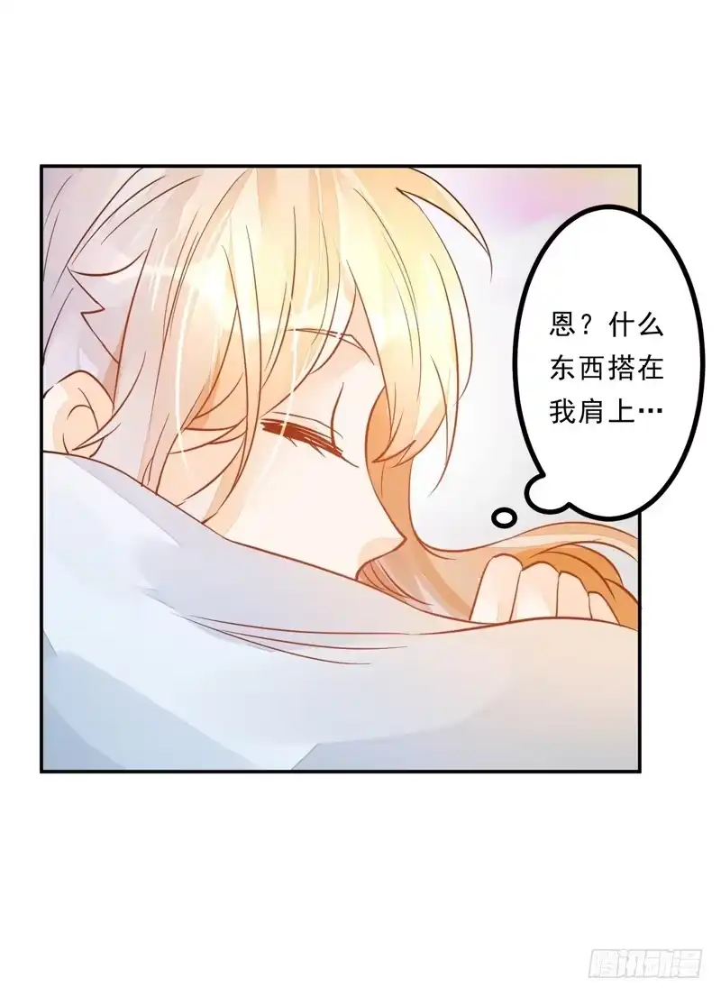 《我的金主被人抢了》031 无月的夜空，微弱的体温 第34页