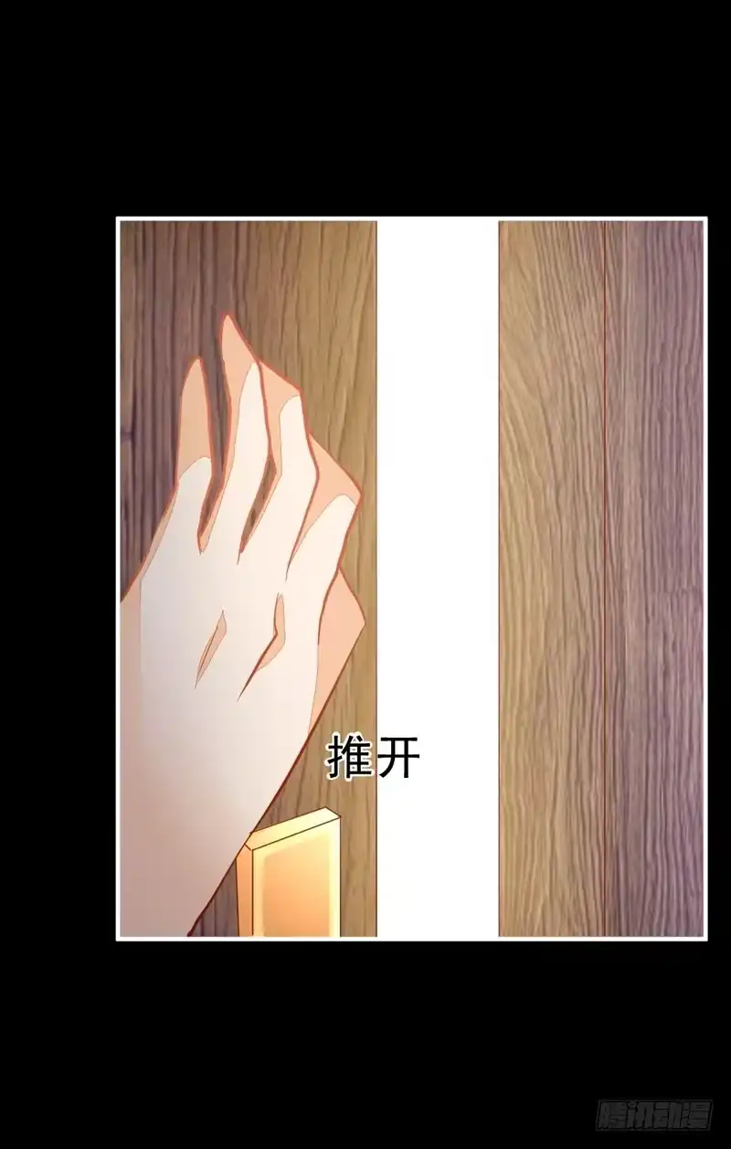 《我的金主被人抢了》031 无月的夜空，微弱的体温 第7页