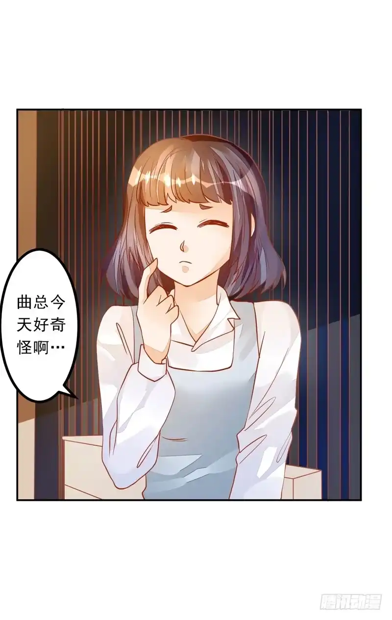 《我的金主被人抢了》032 是遗憾还是愧疚 第30页