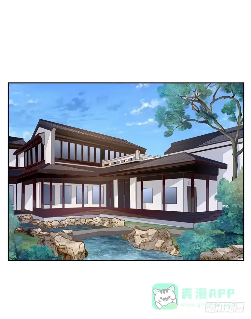 《我的金主被人抢了》033 李小宝不爱哭 第6页
